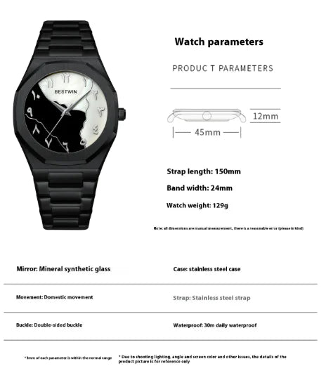 MARBEL ARABIC WATCH